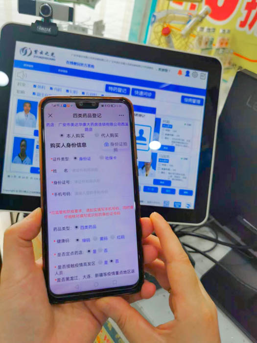 星火成炬 同战疫霾 ——3354cc金沙集团疫情防控志愿服务队接受锦旗仪式举行(图14)